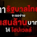 ฝนฟ้าอากาศ-26-มิย.65