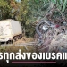 (มีคลิป)-ขับรถบรรทุกส่งของไม่ชำนาญทางเบรคแตกชนคนตาย